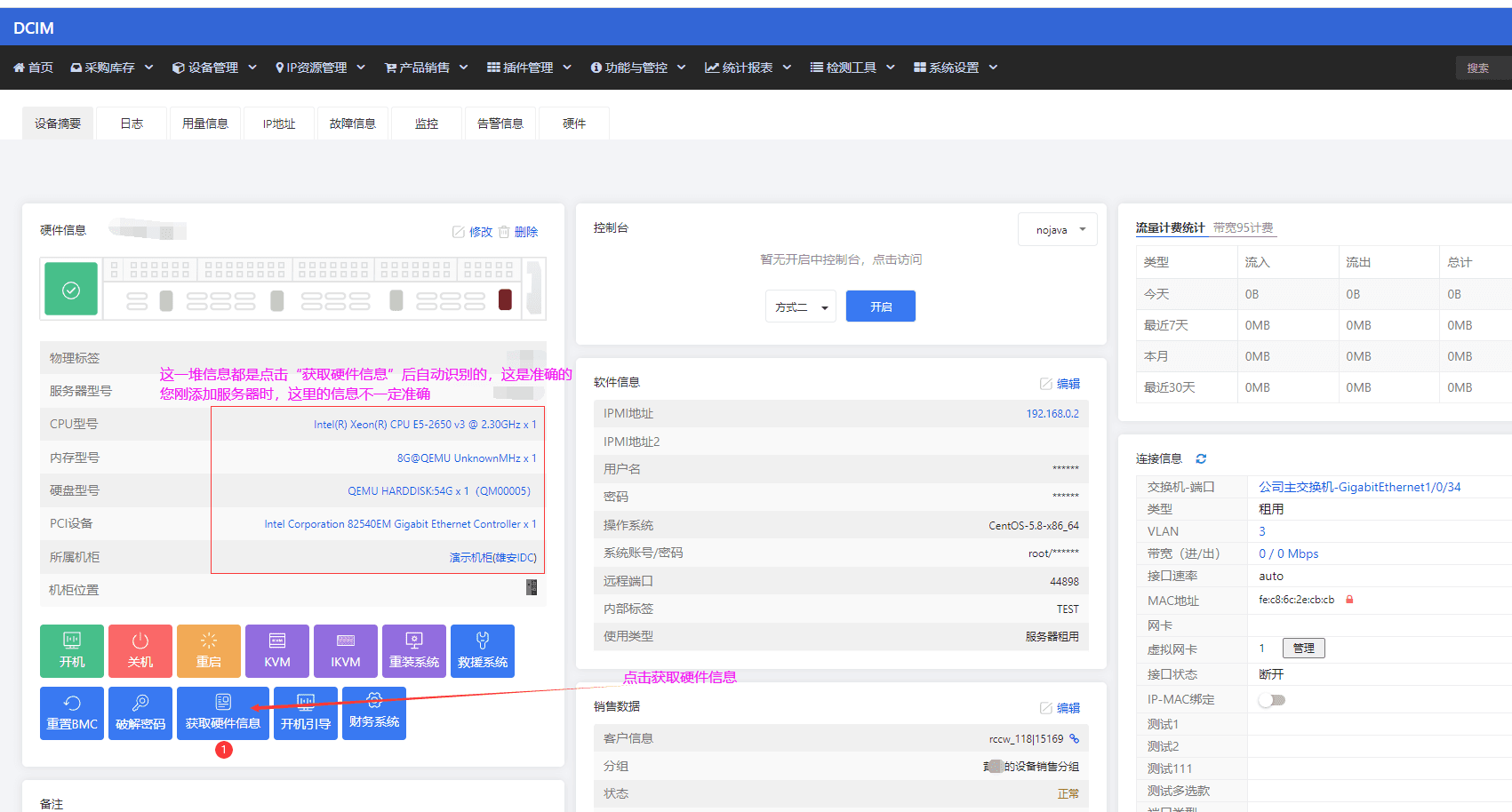 若是这一步没有问题,那就说明界面截图