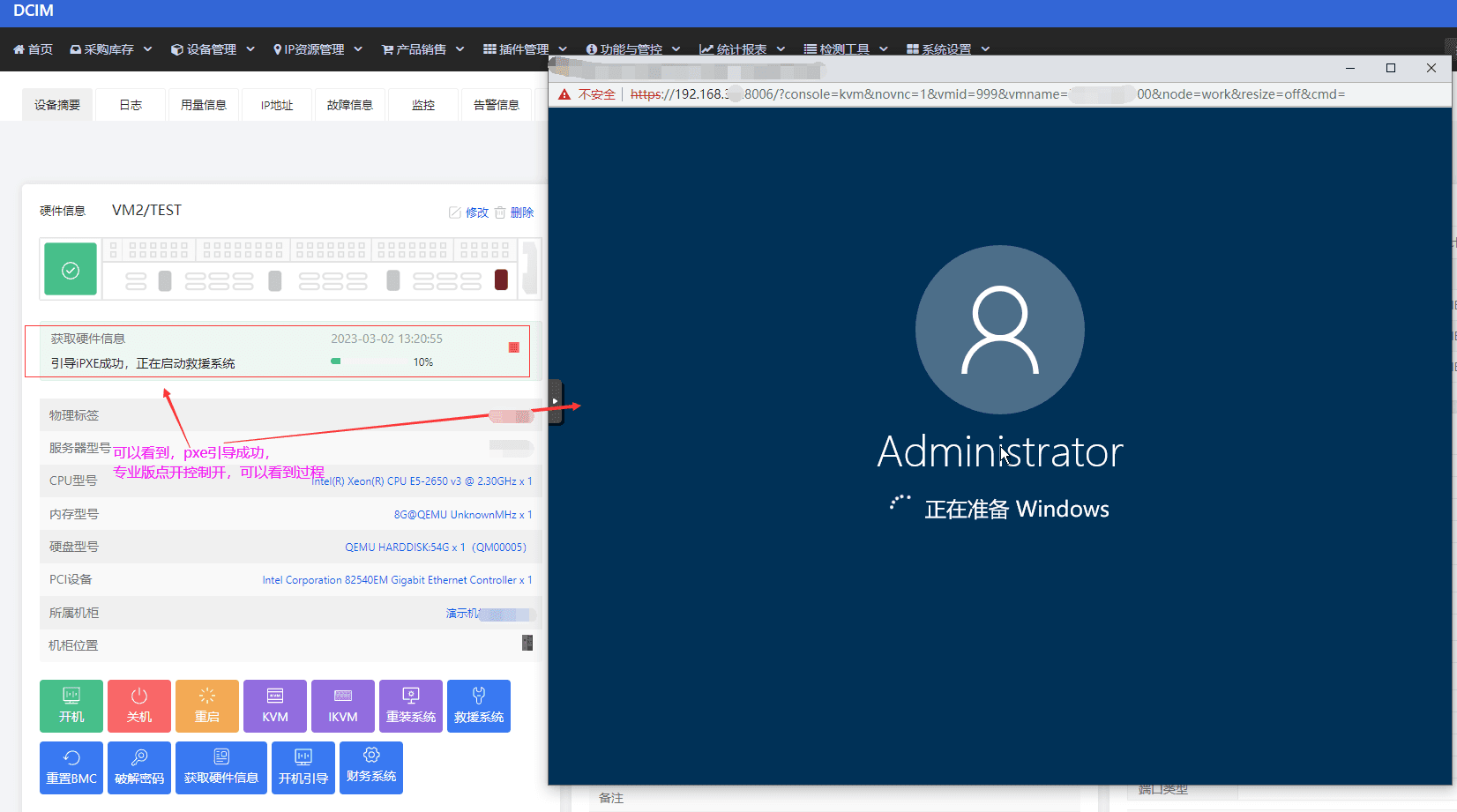 若是这一步没有问题,那就说明界面截图(三)